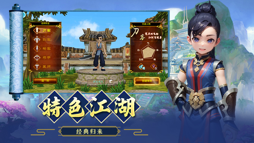 《热江》手游玩家困惑：如何快速成为武林高手？(图2)