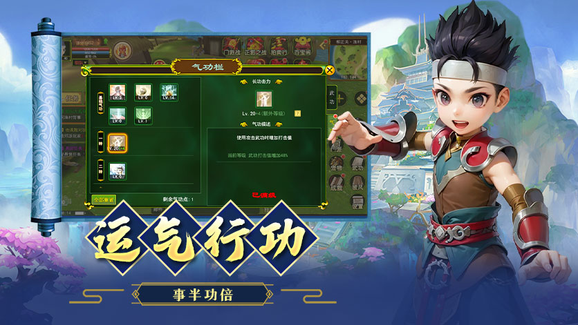 十年江湖梦！《热江手游》正邪势力战上线，帮派攻城跨服对决