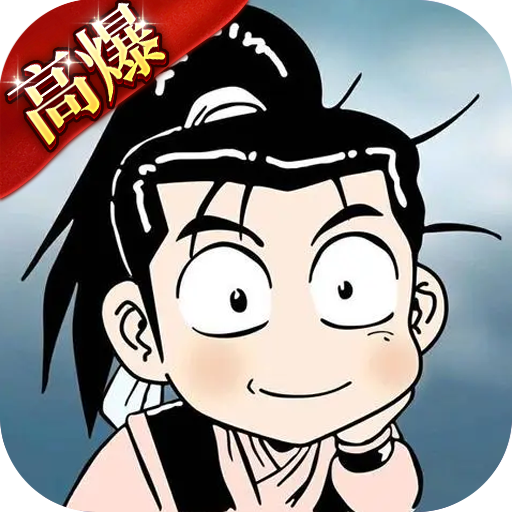 《热江高爆版》手游官方网站logo图