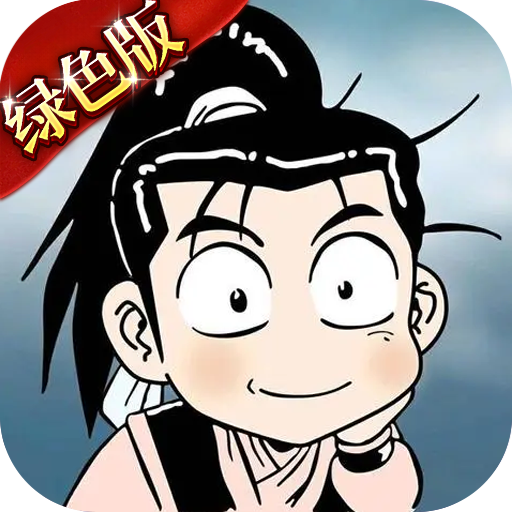 热江绿色版游戏特色(图1) 热江绿色版游戏特色(图1)