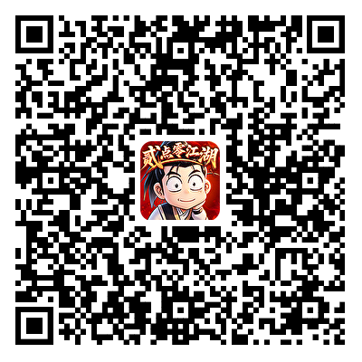 游戏下载二维码图